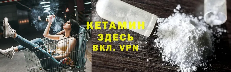 наркотики  Певек  Кетамин ketamine 