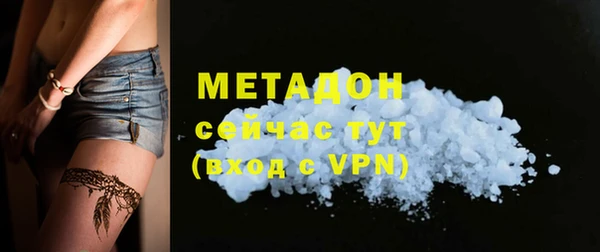 mdma Михайловка