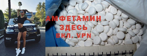 mdma Михайловка